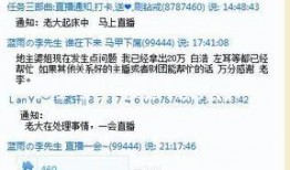 李先生爆料最新消息,最新热点事件内幕大揭秘！