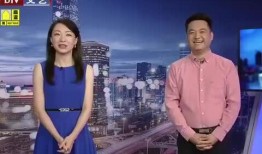 海泉学校爆料视频最新消息,视频揭露惊人内幕